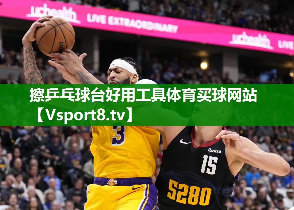 擦乒乓球台好用工具体育买球网站