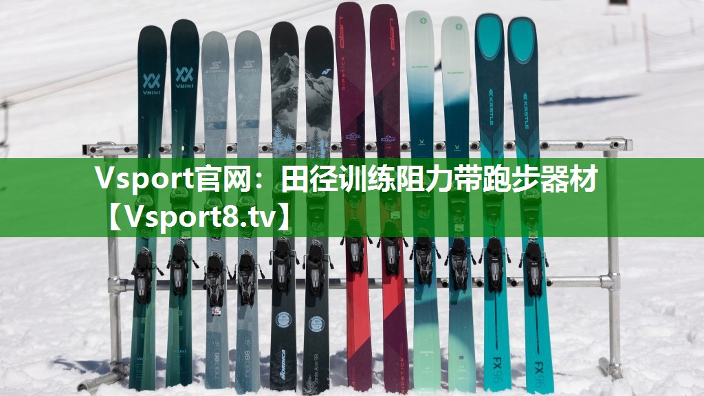 田径训练阻力带跑步器材