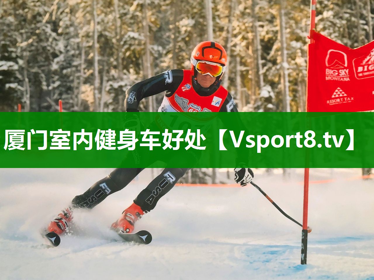 厦门室内健身车好处