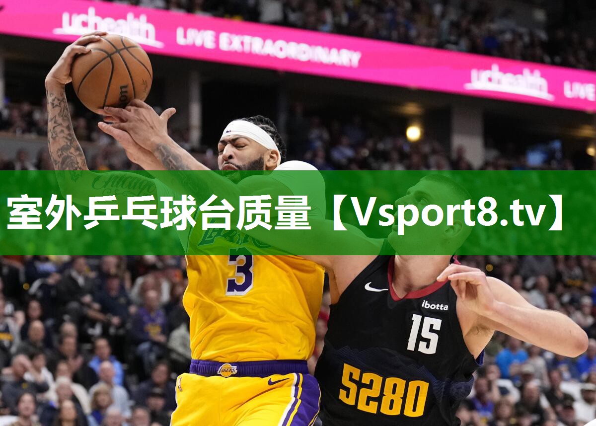 室外乒乓球台质量
