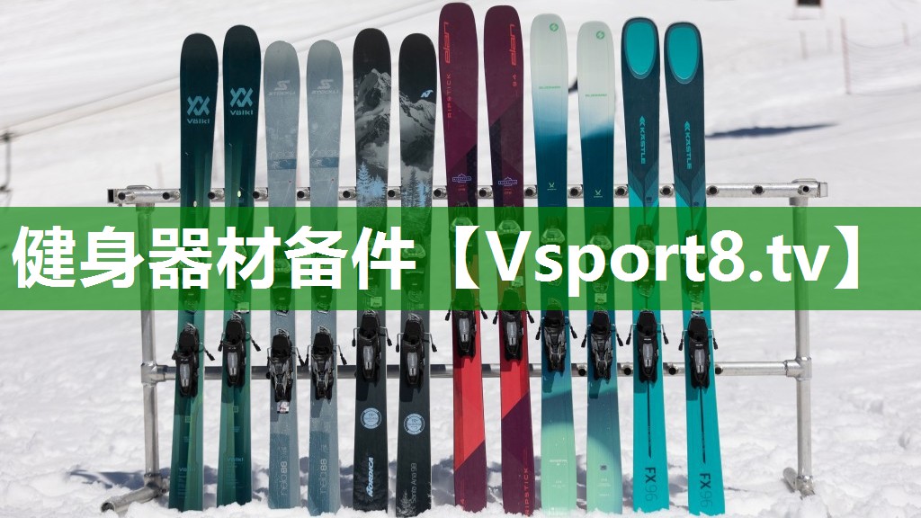 健身器材备件